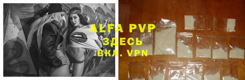 A-PVP СК  Верещагино 