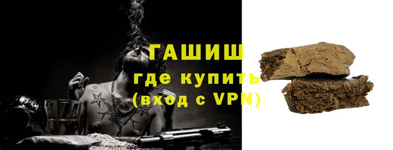 Гашиш Cannabis  OMG рабочий сайт  Верещагино 