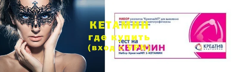 как найти наркотики  Верещагино  КЕТАМИН ketamine 