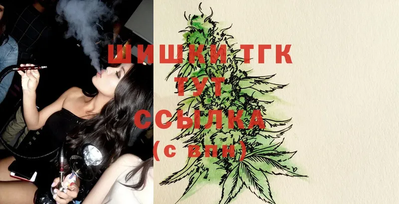 сколько стоит  Верещагино  Канабис THC 21% 